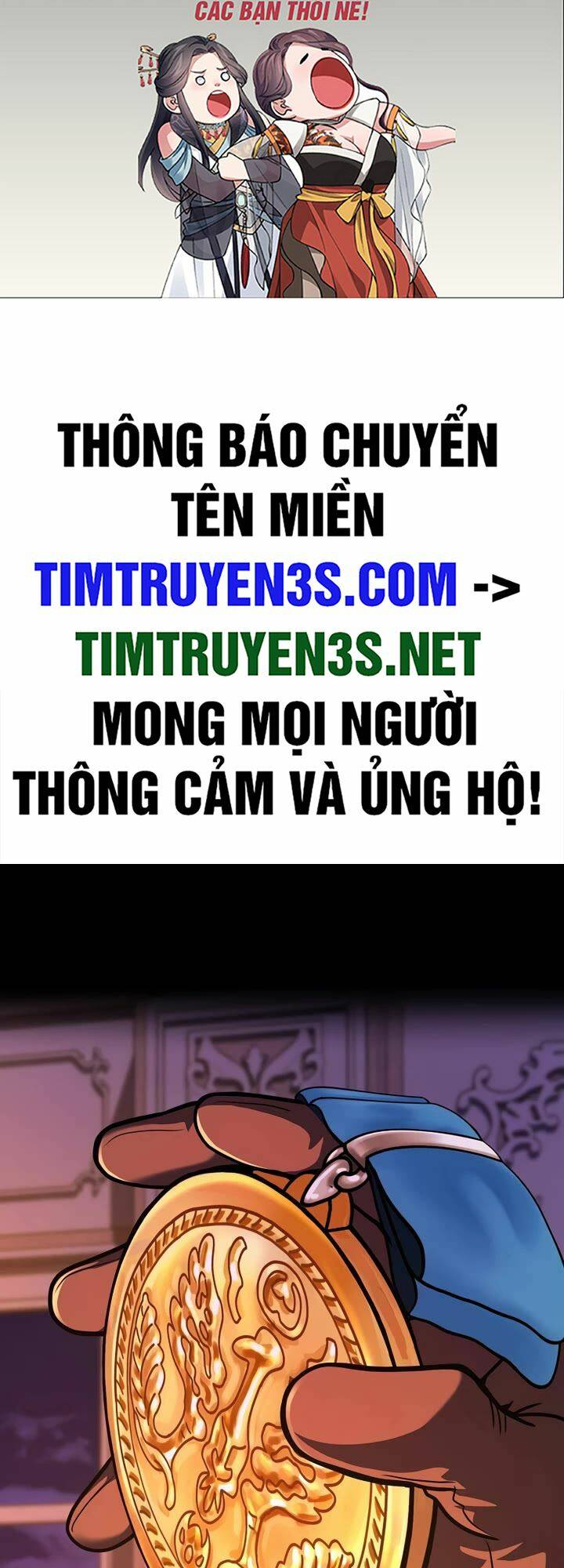 Xin Mời Dùng Bữa - Trang 1