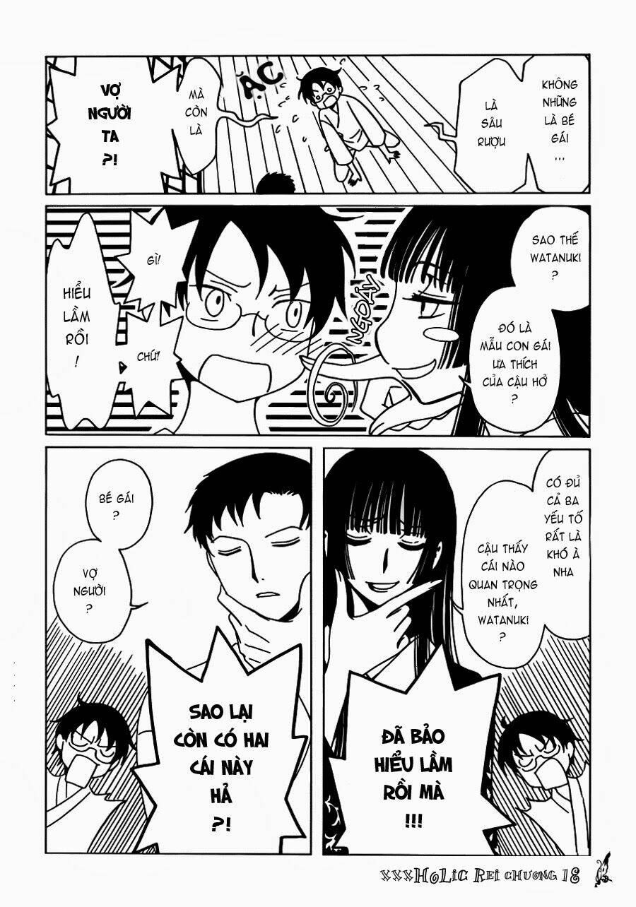 xxxHOLiC Rei - Trang 13