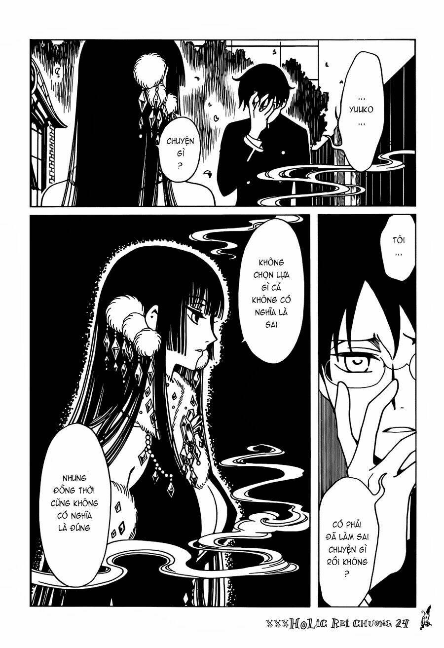 xxxHOLiC Rei - Trang 4