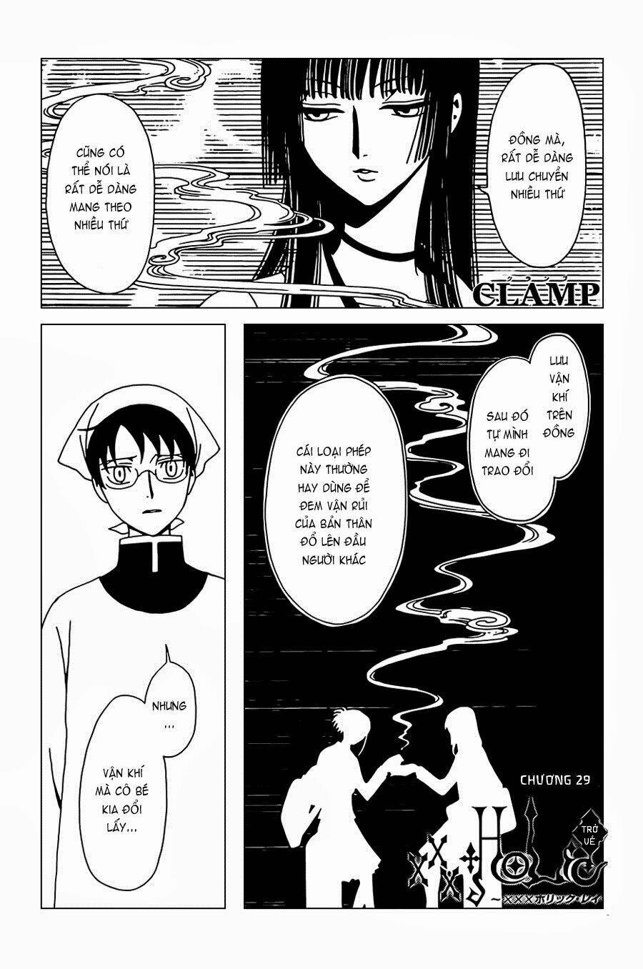 xxxHOLiC Rei - Trang 15