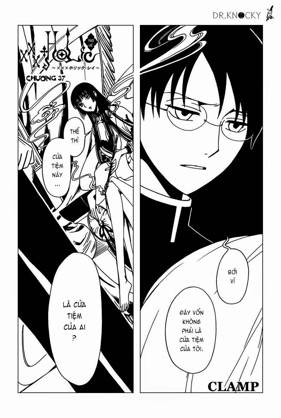 xxxHOLiC Rei - Trang 1