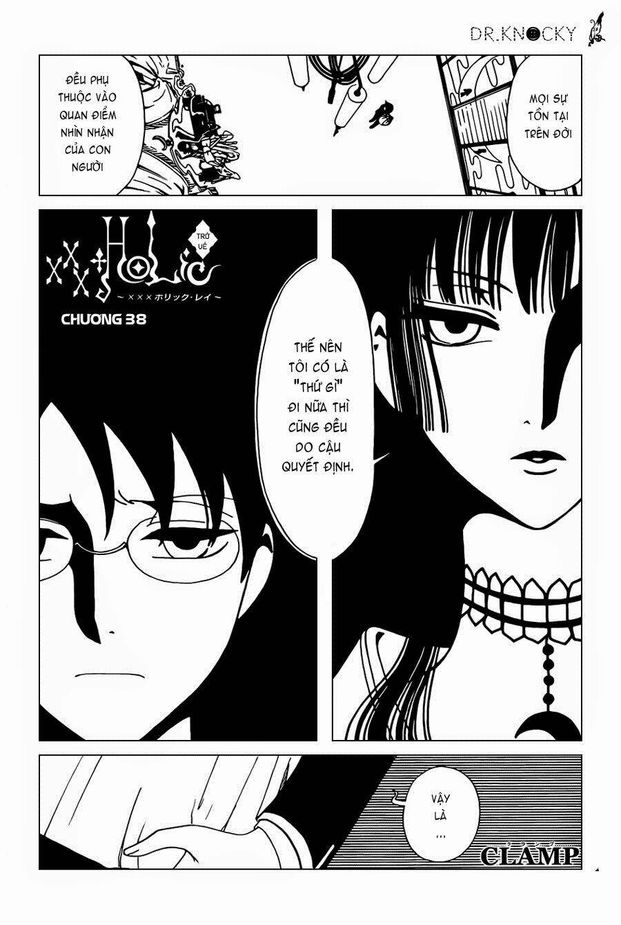 xxxHOLiC Rei - Trang 1