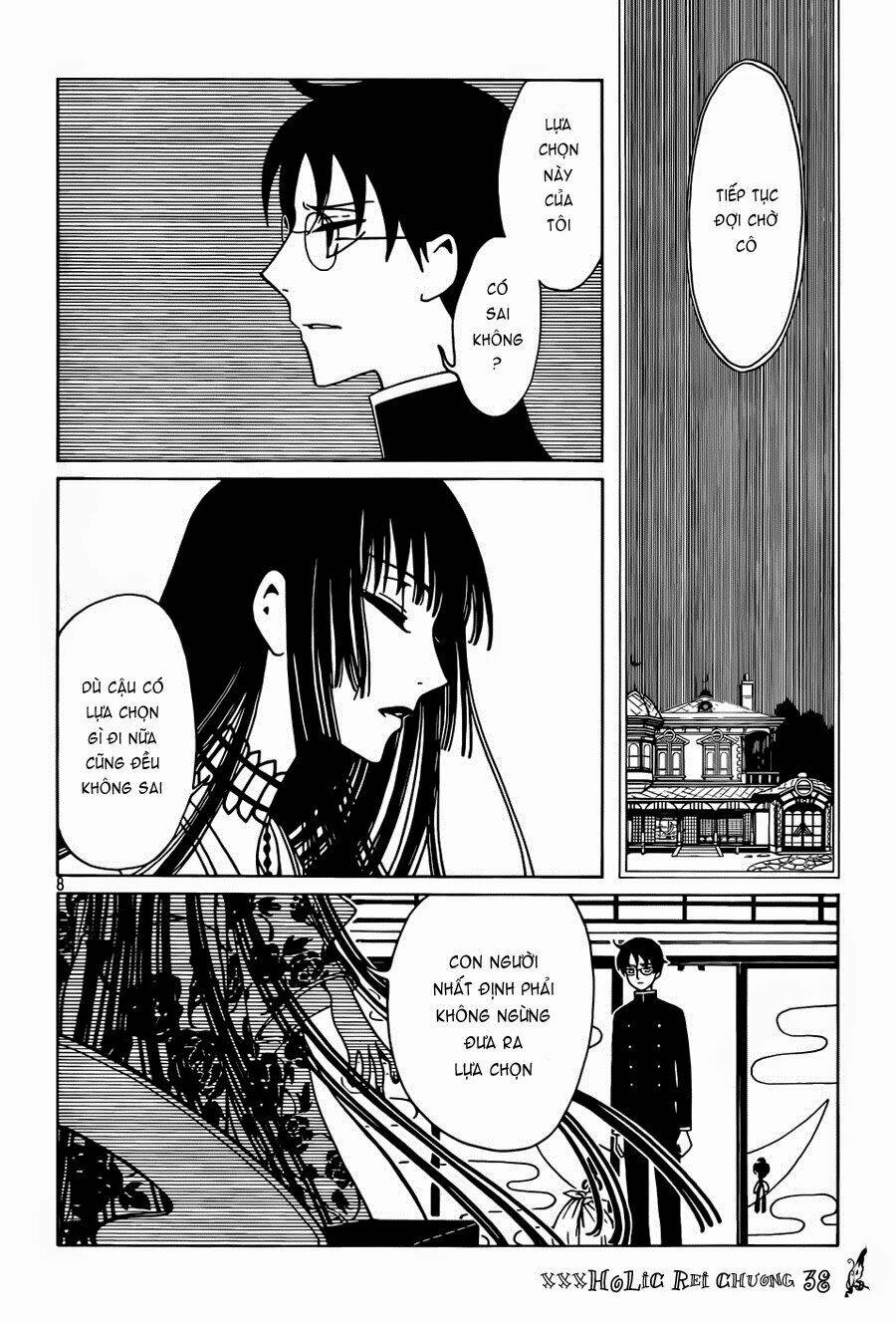 xxxHOLiC Rei - Trang 8