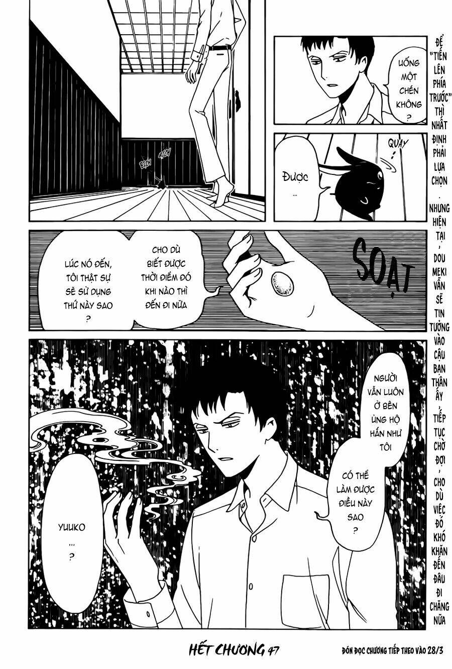 xxxHOLiC Rei - Trang 11