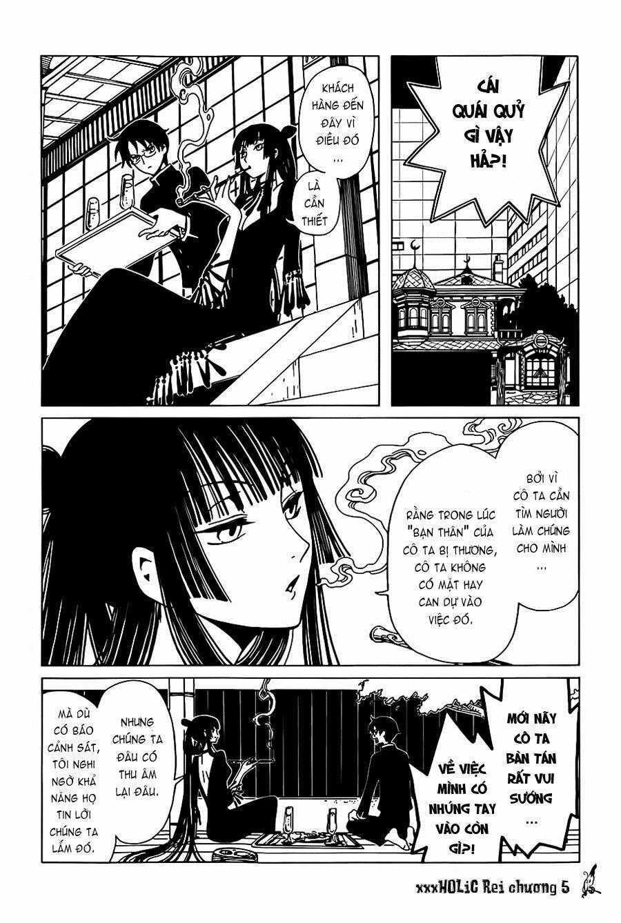 xxxHOLiC Rei - Trang 13