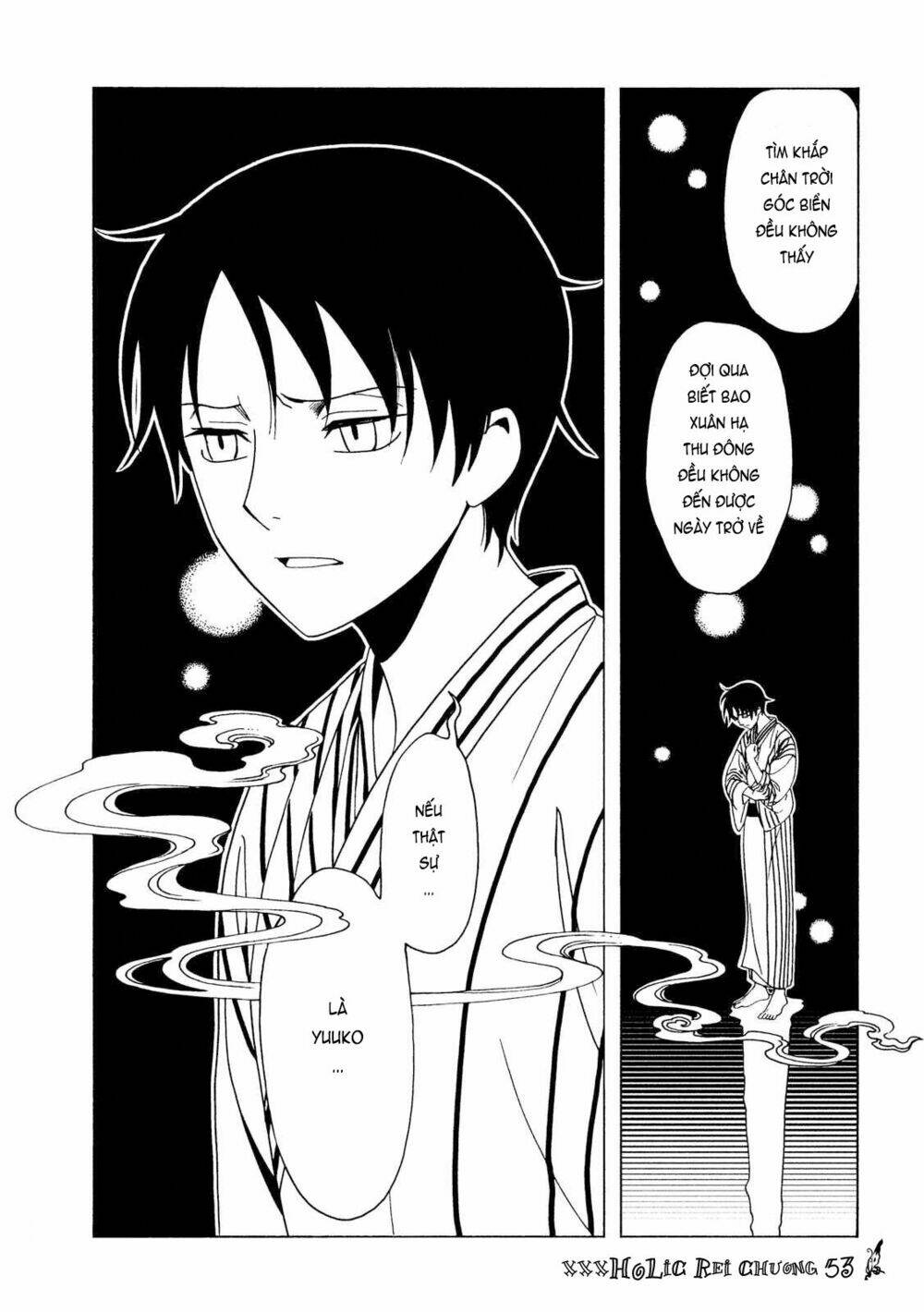 xxxHOLiC Rei - Trang 8