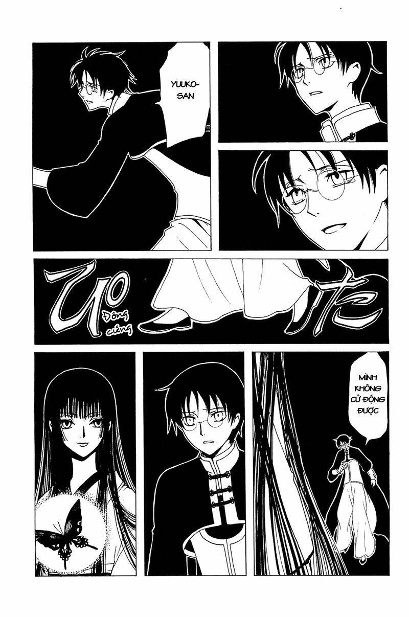 Xxxholic - Trang 11