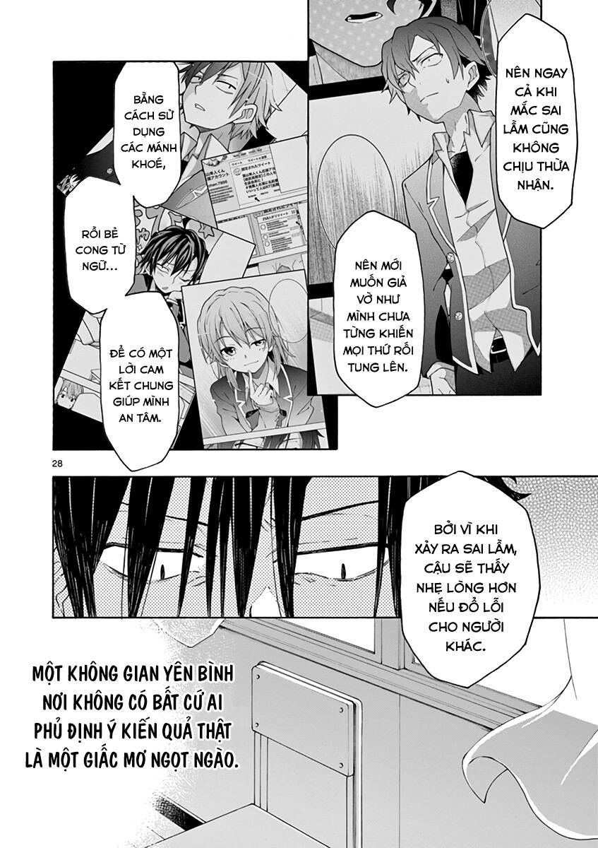 Yahari Ore No Seishun Rabukome Wa Machigatte Iru. @ Comic Chapter 69 - Next Chapter 70