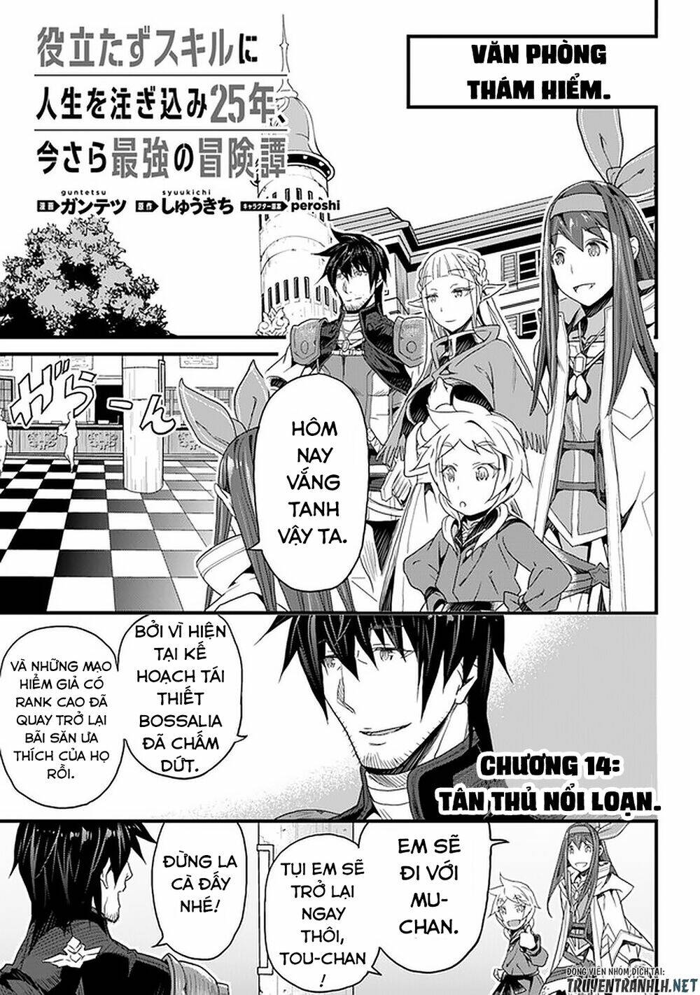 Yakudatazu Skill Ni Jinsei O Sosogikomi 25-Nen, Imasara Saikyou No Boukentan Midori Kashi No Akira - Trang 1