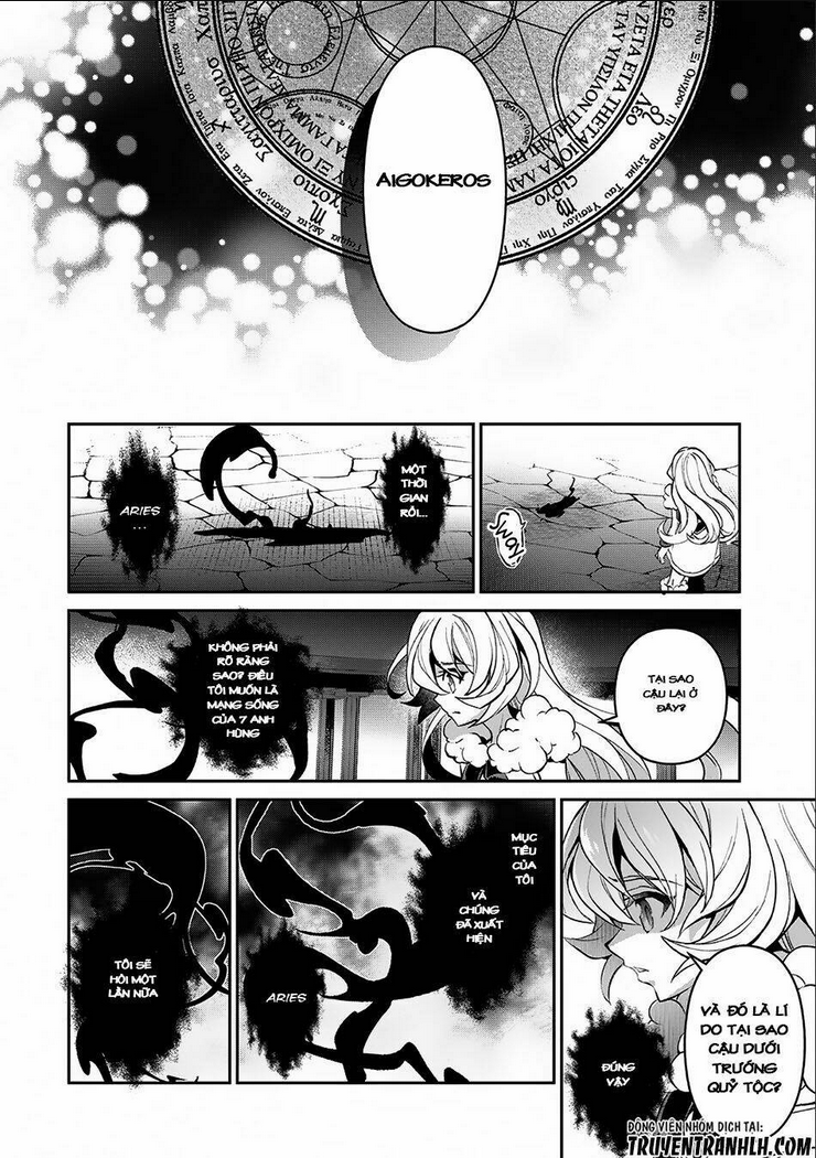 Yasei No Last Boss Ga Arawareta - Chap 11