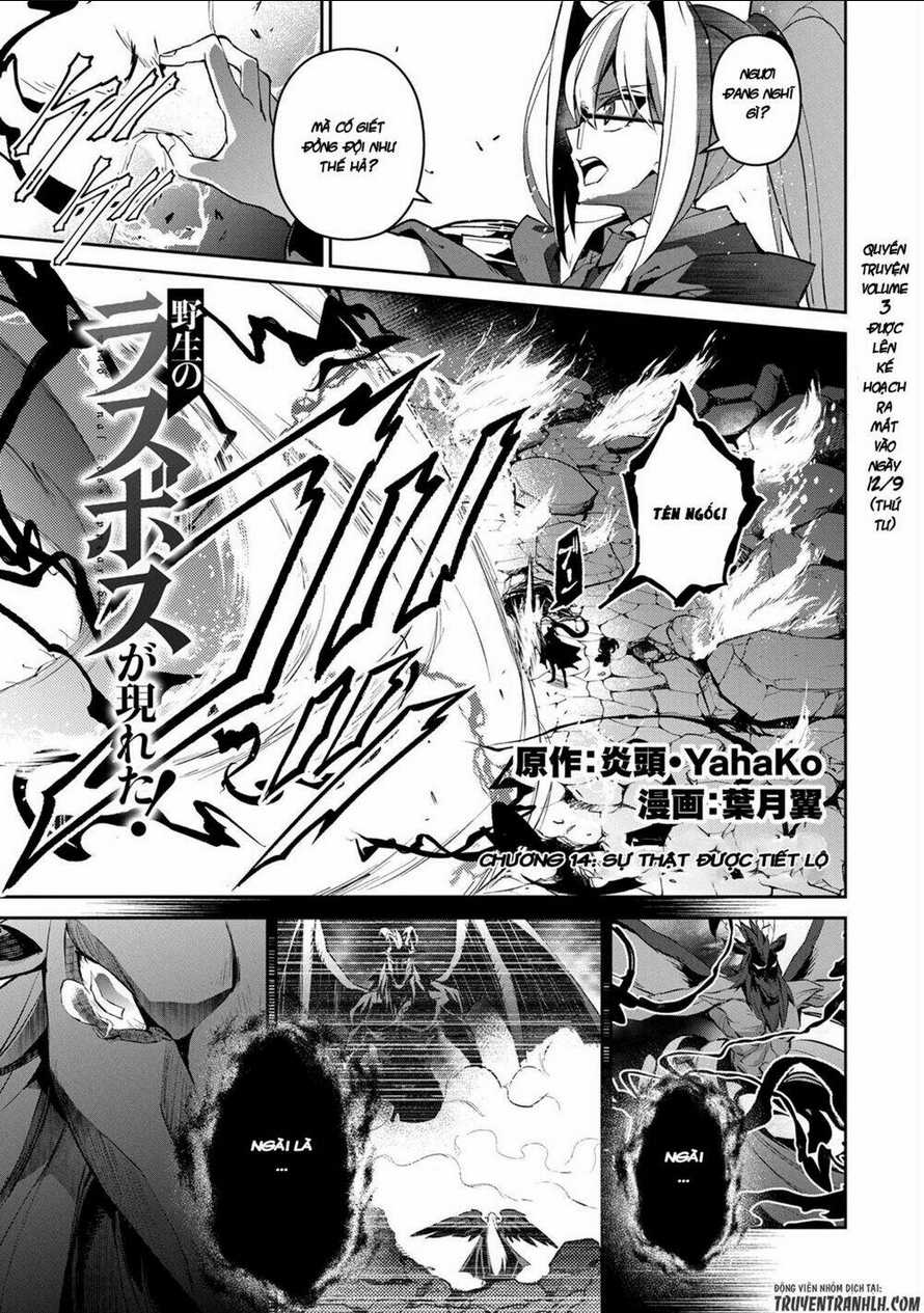 Yasei No Last Boss Ga Arawareta - Chap 14