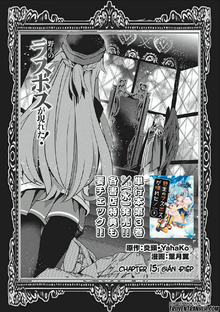 Yasei No Last Boss Ga Arawareta - Chap 15