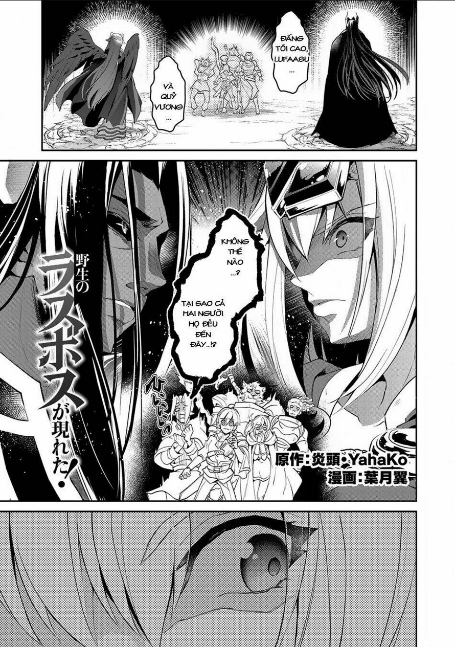 Yasei No Last Boss Ga Arawareta - Chap 18