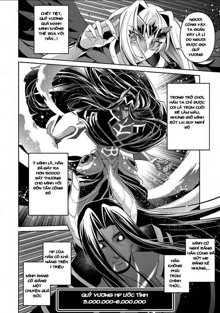 Yasei No Last Boss Ga Arawareta - Chap 18