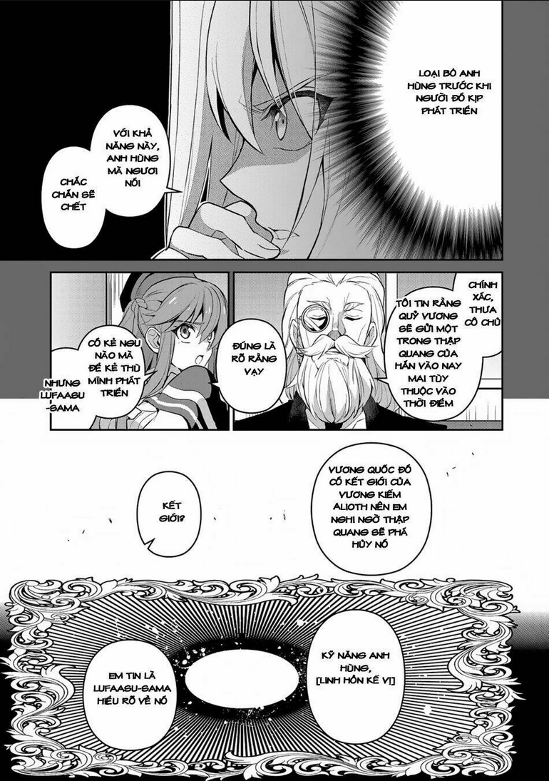 Yasei No Last Boss Ga Arawareta - Chap 18