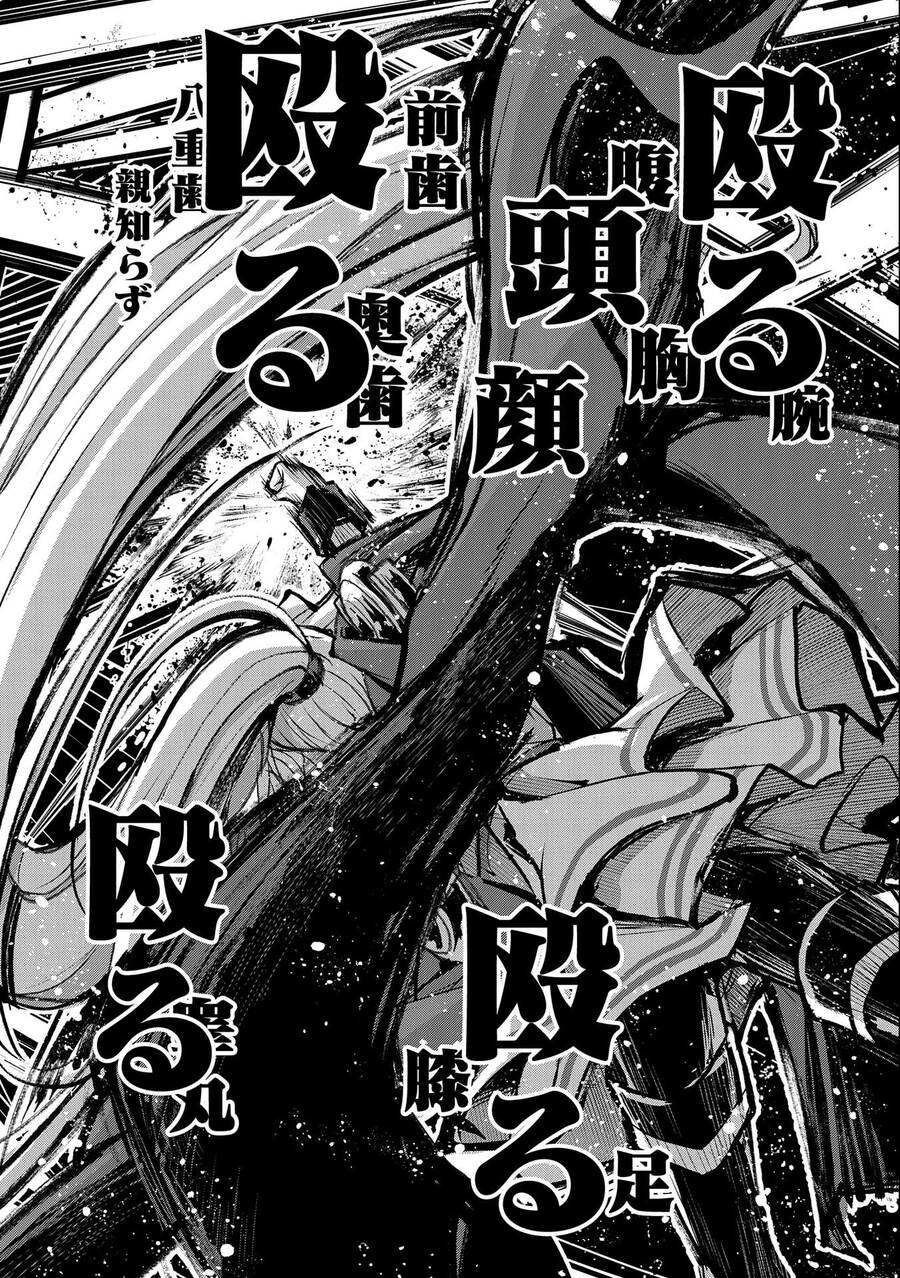 Yasei No Last Boss Ga Arawareta - Chap 44.1