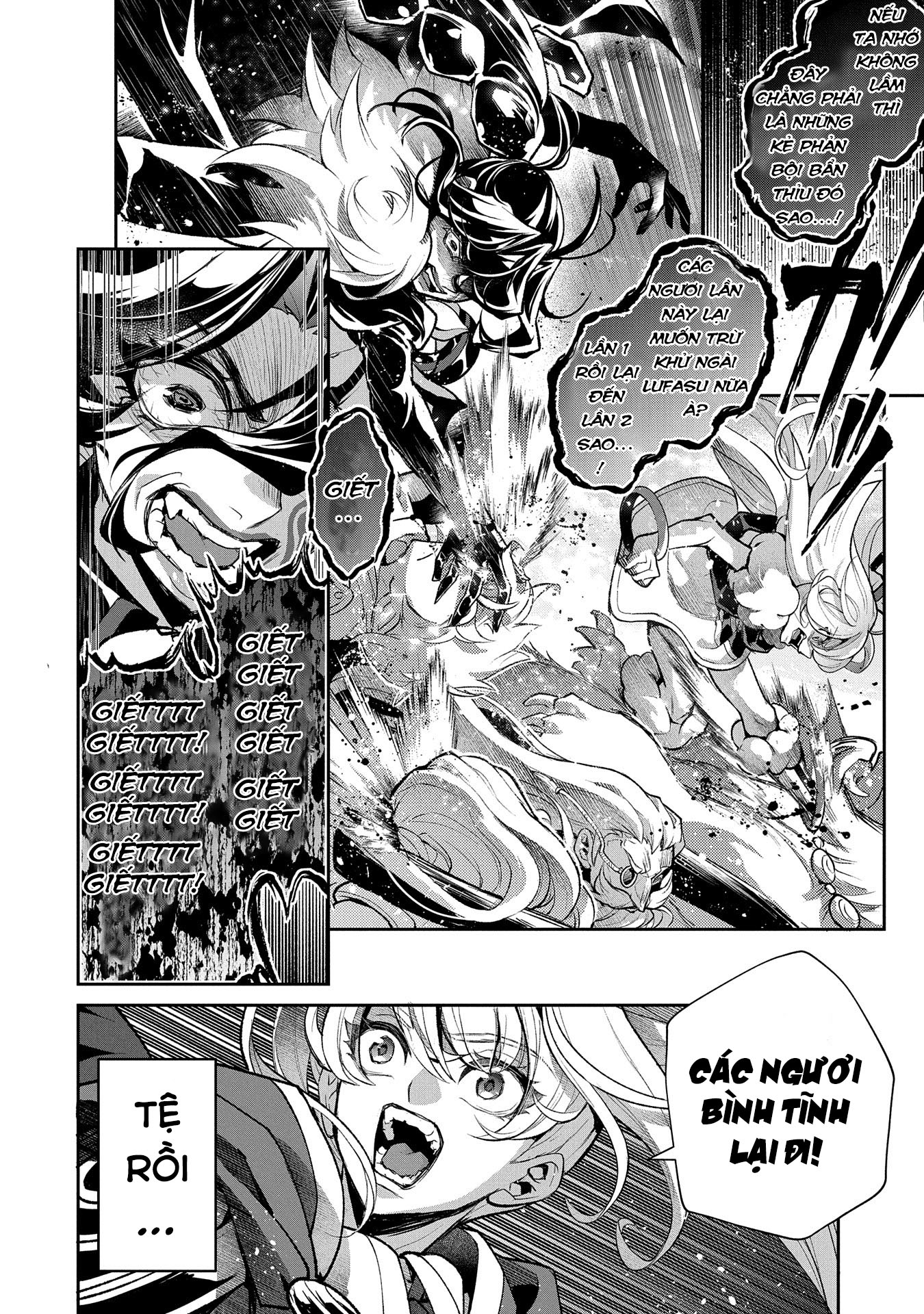 Yasei No Last Boss Ga Arawareta - Chap 46.1