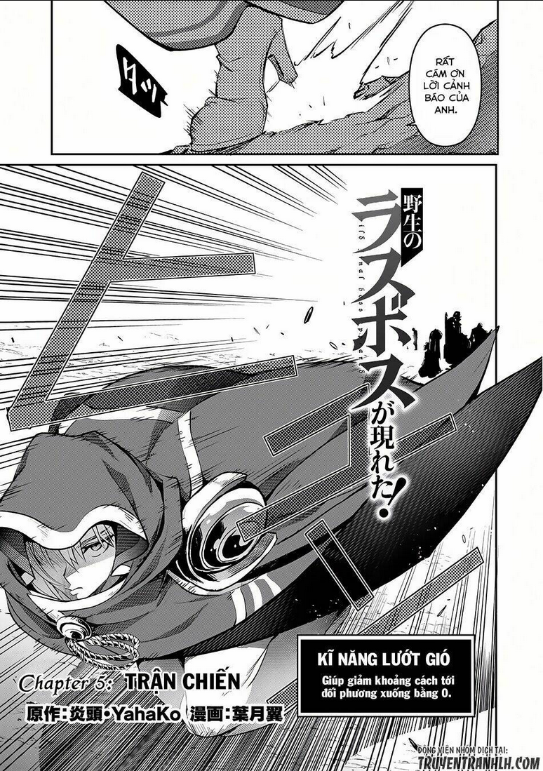 Yasei No Last Boss Ga Arawareta - Chap 5