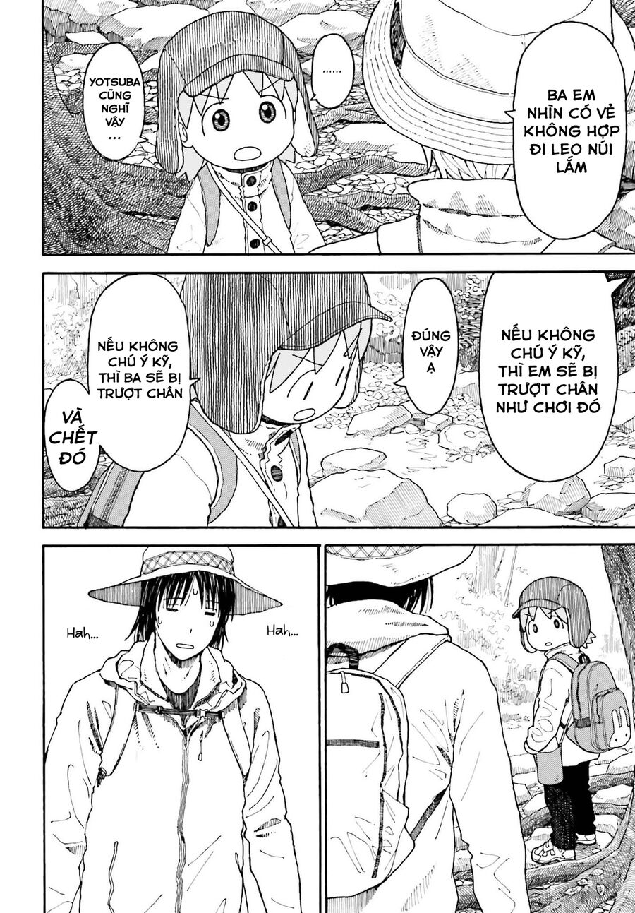 Yotsubato! - Trang 3