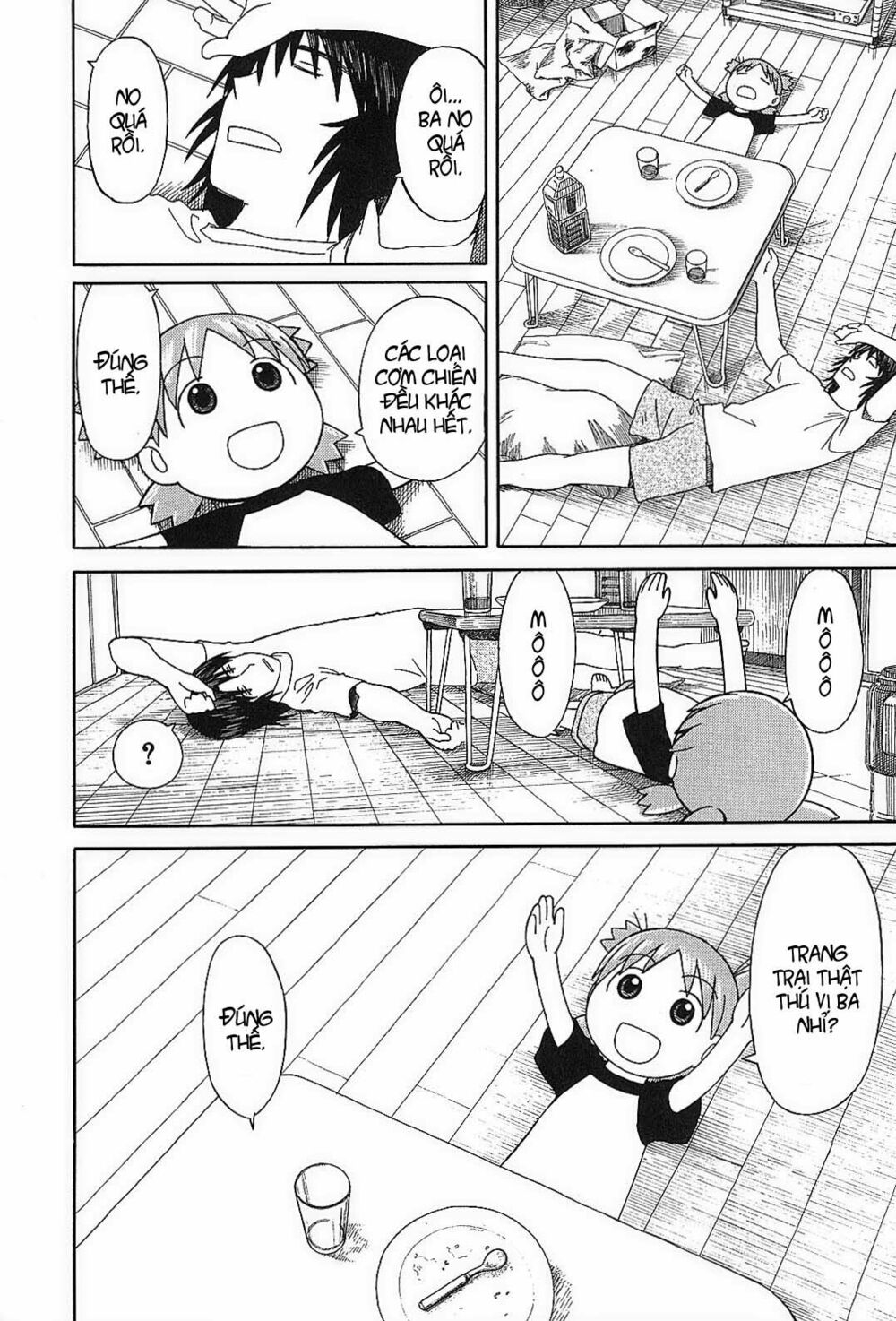 Yotsubato! - Trang 14