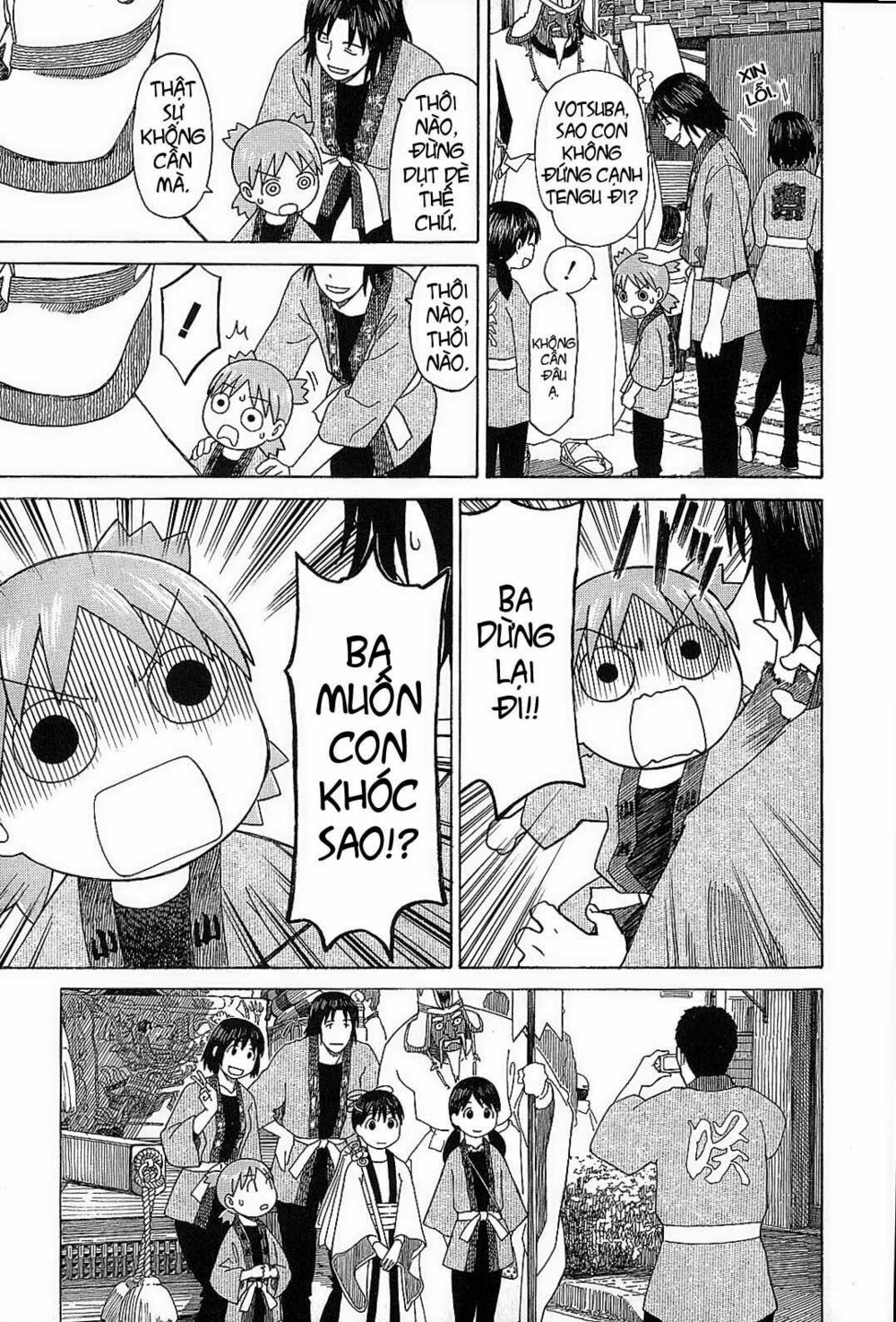 Yotsubato! - Trang 42