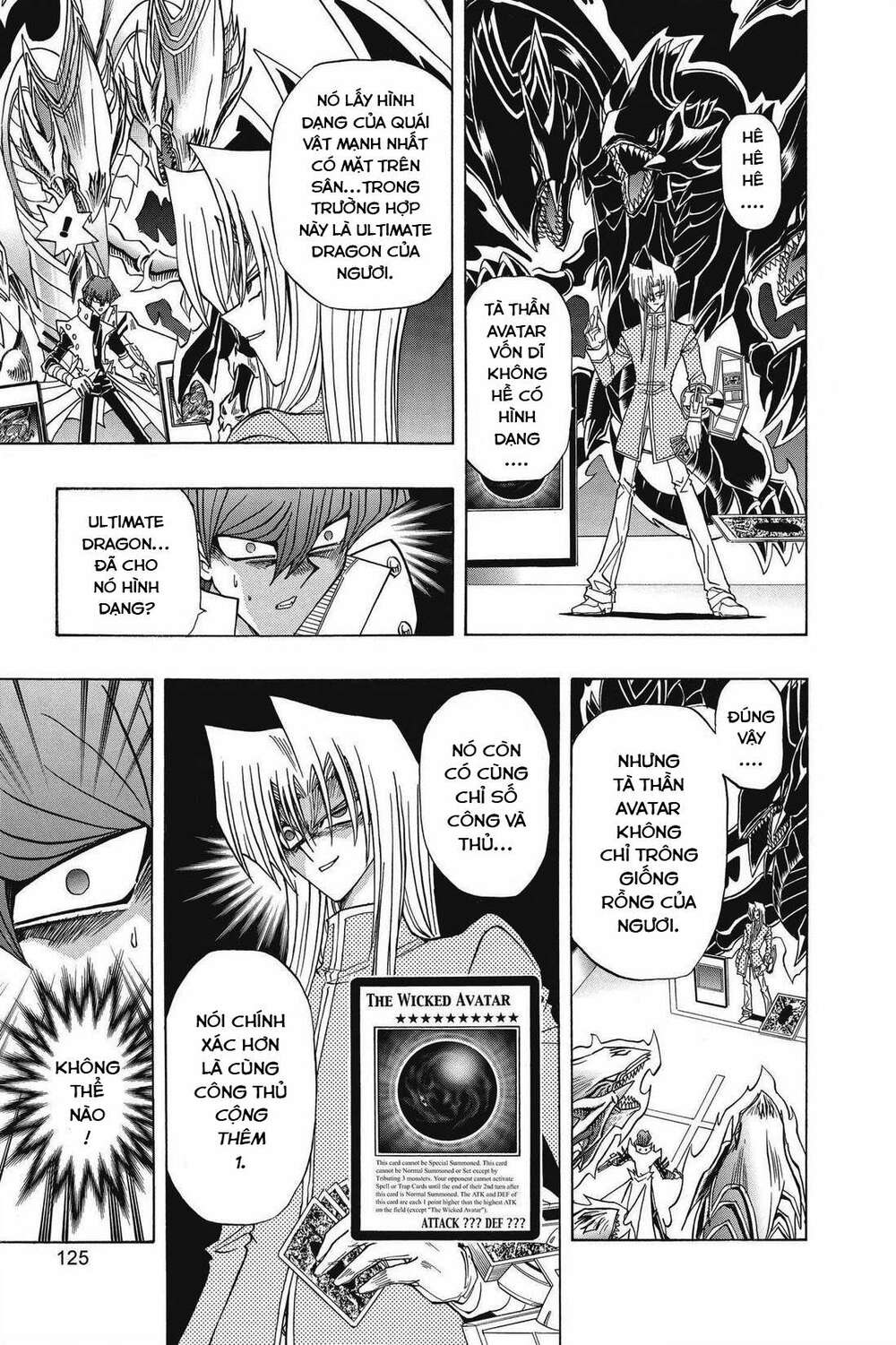 Yu-Gi-Oh! Manga Collection - Trang 3