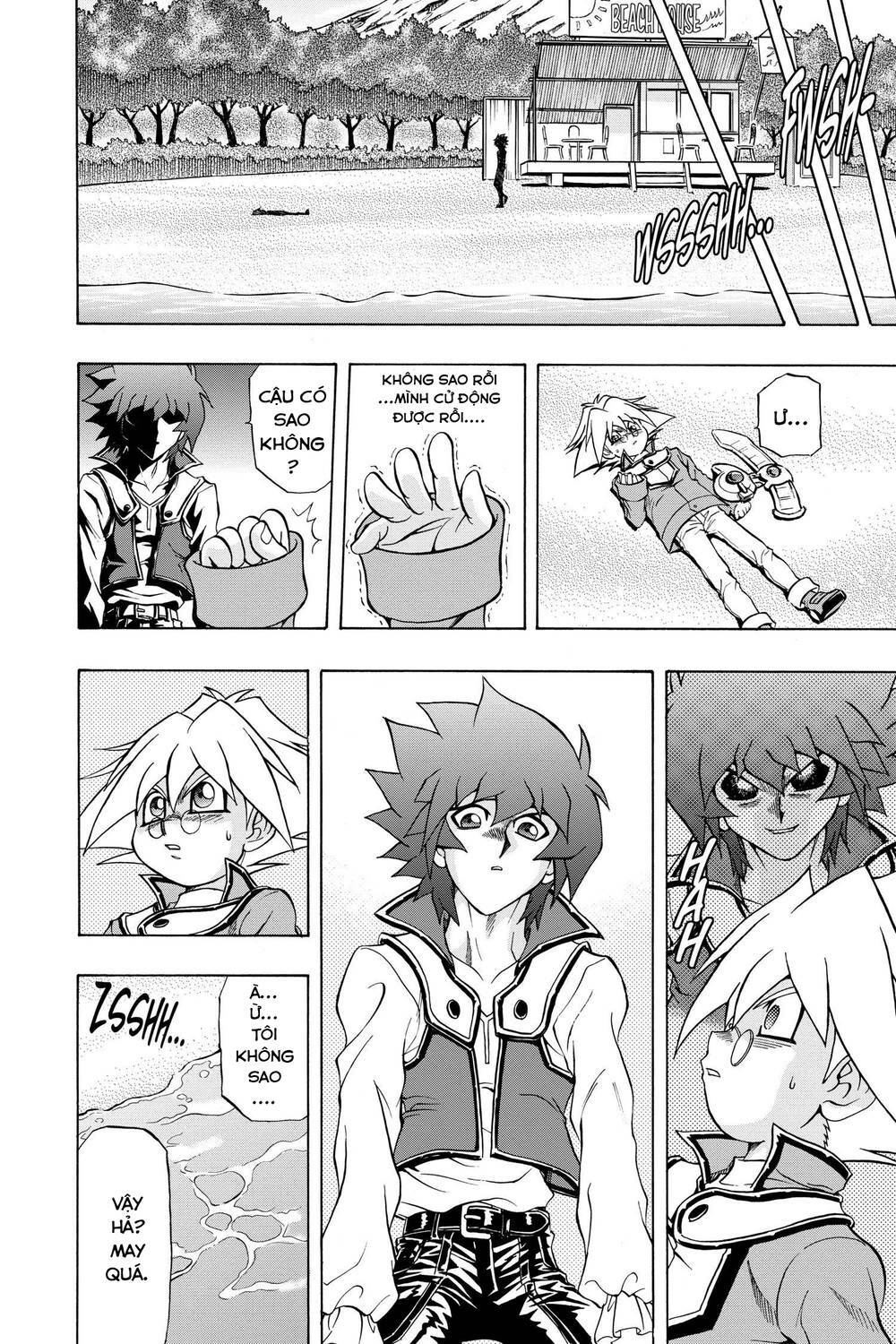 Yu-Gi-Oh! Manga Collection - Trang 3