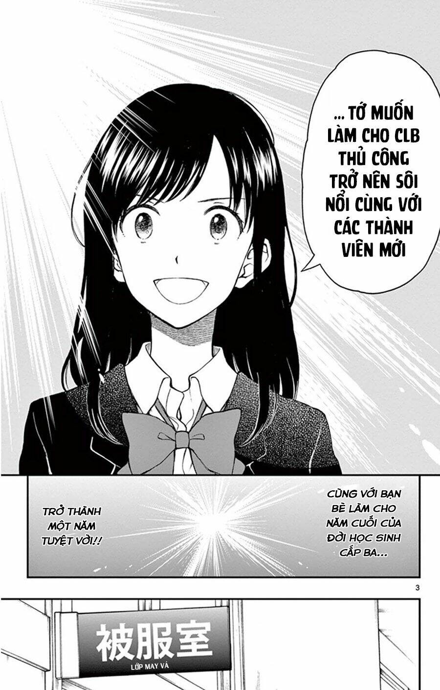 Yugami-Kun Ni Wa Tomodachi Ga Inai Manga - Trang 3