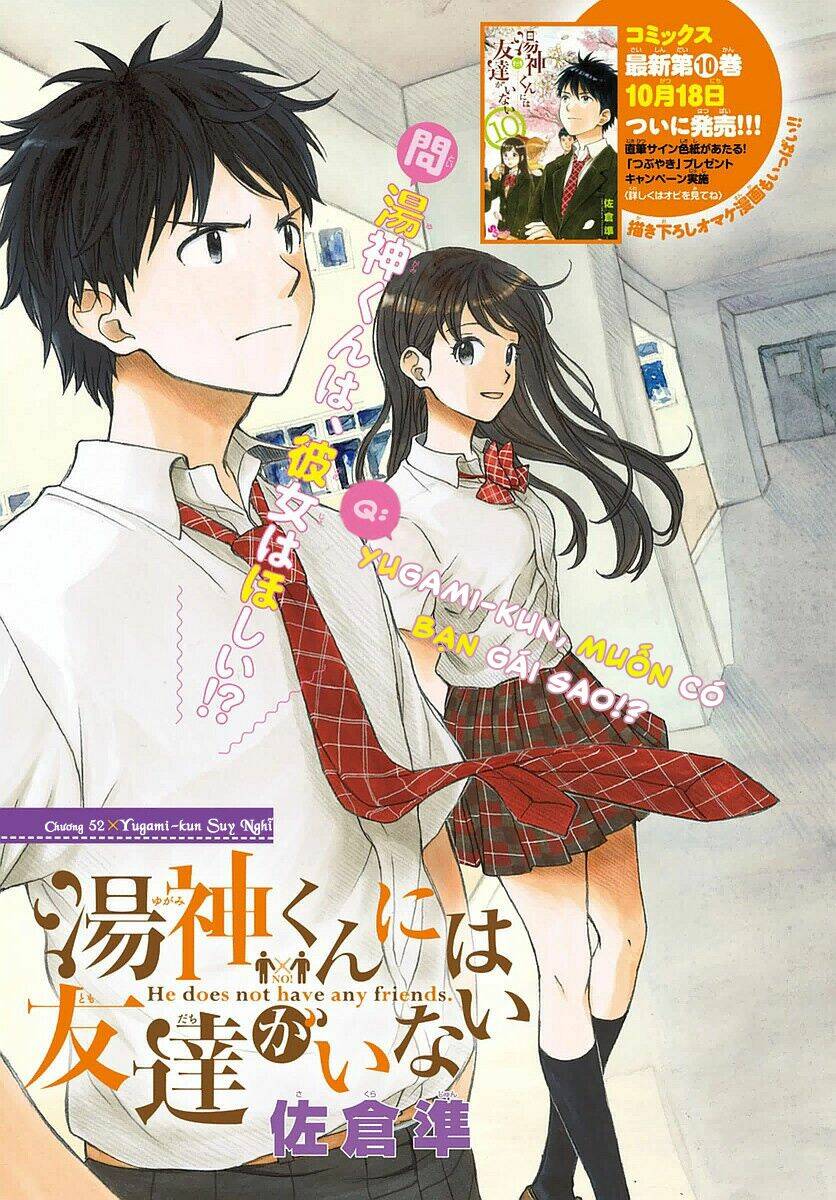 Yugami-Kun Ni Wa Tomodachi Ga Inai Manga - Trang 3