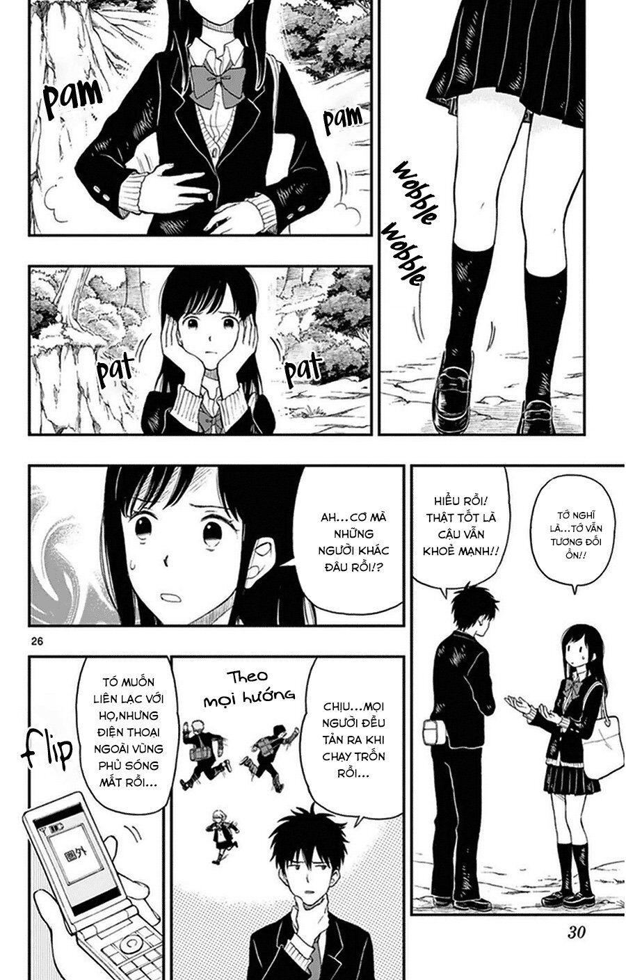 Yugami-Kun Ni Wa Tomodachi Ga Inai Chapter 32 - Trang 2