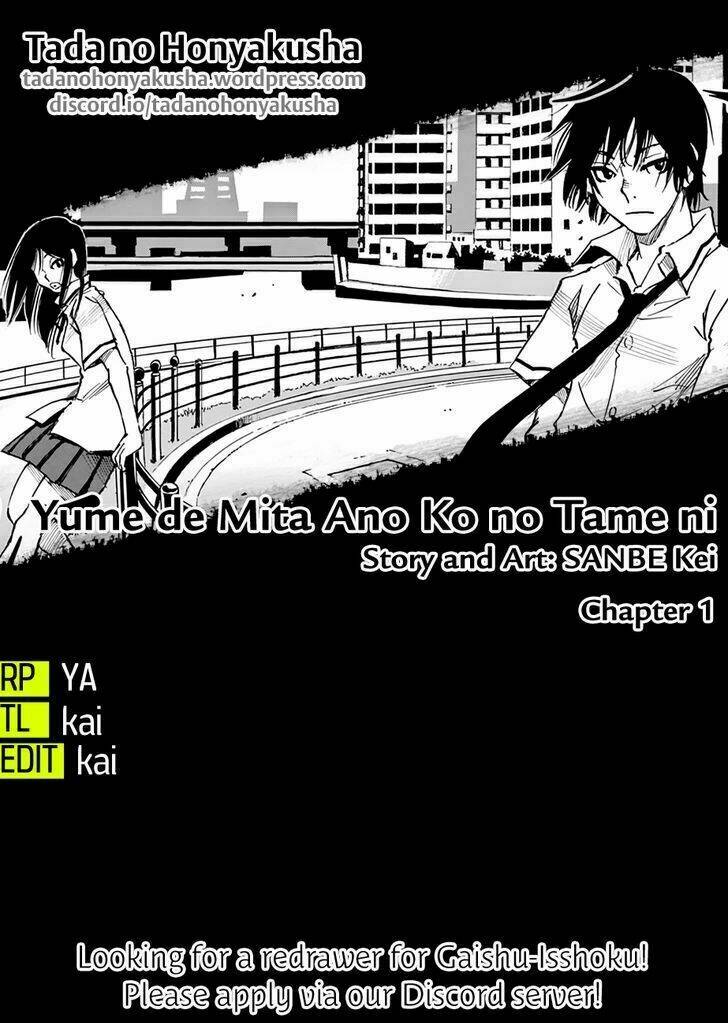 Yume De Mita Ano Ko No Tame Ni - Trang 2