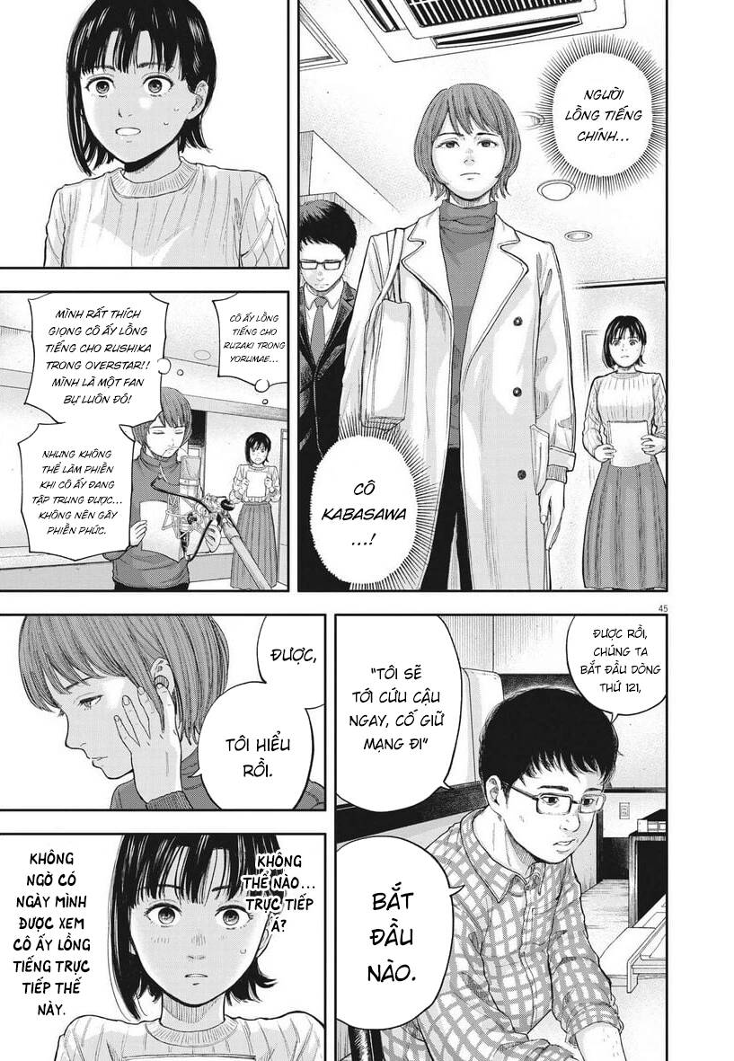 yumenashi-sensei no shinroshidou - Trang 42