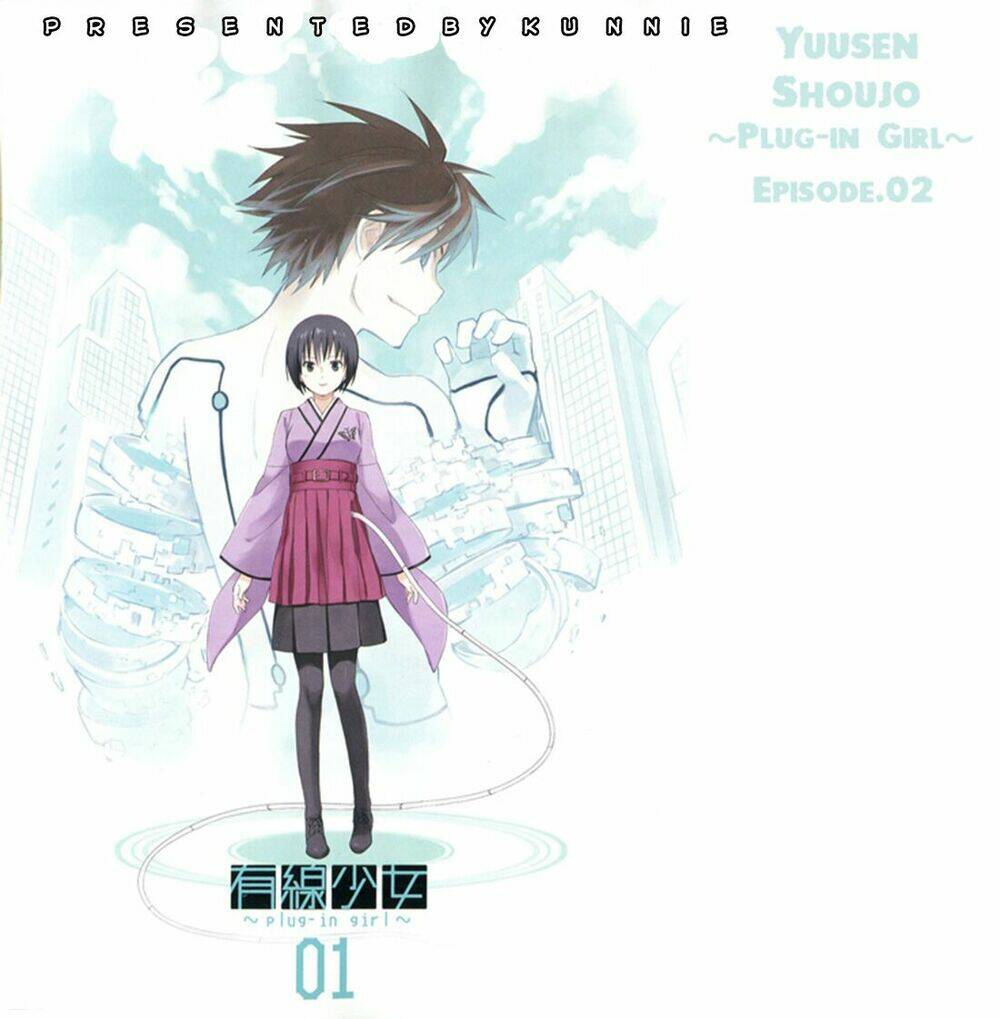 Yuusen Shoujo - Plug-in Girl - Trang 1