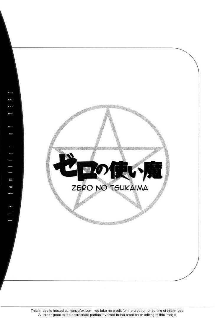 Zero No Tsukaima! - Trang 32